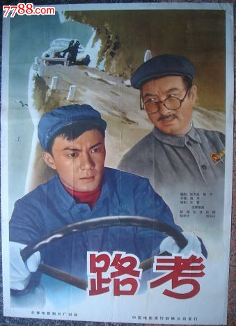 高中毕业可以考消防员证吗